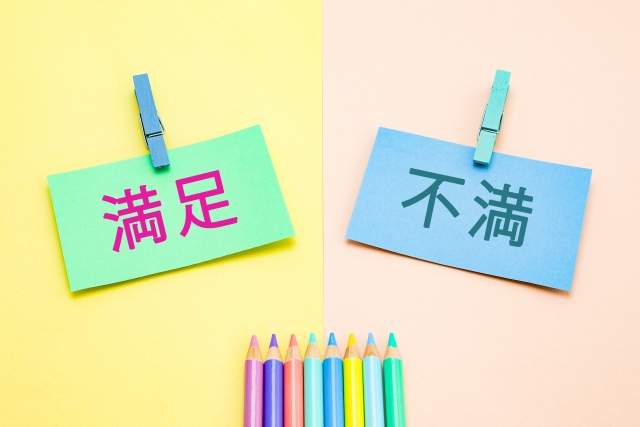 結婚相談所比較ネット 口コミ